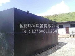 豆制品污水处理专家 恒德环保一体化设备的设计、生产、安装与调试