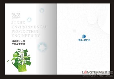 环保企业宣传物料设计的误区与调性把握——以环保设备为核心